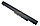 751906-541 HSTNN-LB5S HSTNN-PB5Y аккумулятор для ноутбука li-ion 14,8v 2200mah черный, фото 3