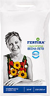 Удобрение Фертика Универсал-2 Fertika 10 кг