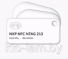 RFID-БРЕЛОКИ  С ЧИПОМ NXP NFC NTAG 213 И ВАШИМ ЛОГОТИПОМ