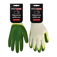 Перчатки с 2-слойным латексным покрытием зеленые (с ярлыкодержателем) // PROFMAER