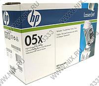 Картридж HP CE505X(C) (№05X) Black для HP LaserJet P2055 (повышенной ёмкости)