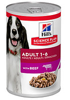 Консервы для собак Hill's Science Plan Adult (говядина) 370 гр.