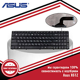 Клавиатура для ноутбука Asus X61Z