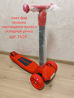 Самокат Big Maxi Scooter с широкими колесами,свет и звук арт. 1620 красный