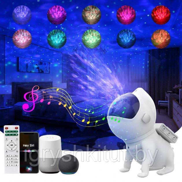 Лазерный проектор-ночник Космический пес с музыкой, 21 цвет, с Bluetooth