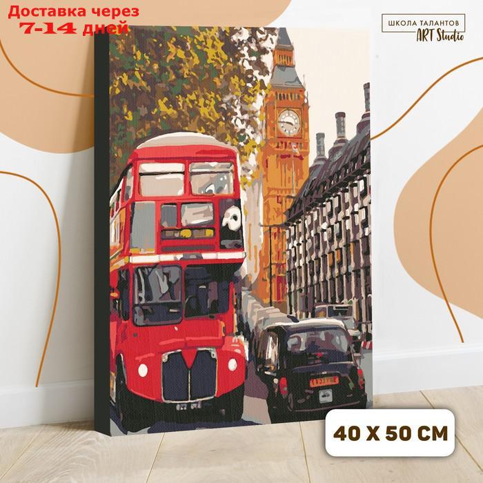 Картина по номерам на холсте с подрамником "Лондон" 40х50 см - фото 2 - id-p203379733