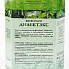 Фитосбор Алтайские травы Диабетэкс, 20 фильтр пакетов по 1.5 г, фото 3