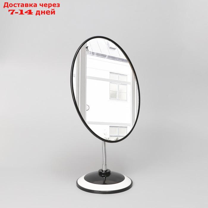 Зеркало настольное, на гибкой ножке, зеркальная поверхность 14,5 × 20,2 см, цвет чёрный/белый - фото 1 - id-p203380458