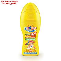 Детский Спрей для безопасного загара Биокон SUN MARINA KIDS SPF-50+, 150 мл