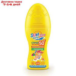 Детский Спрей для безопасного загара Биокон SUN  MARINA KIDS SPF-50+, 150 мл