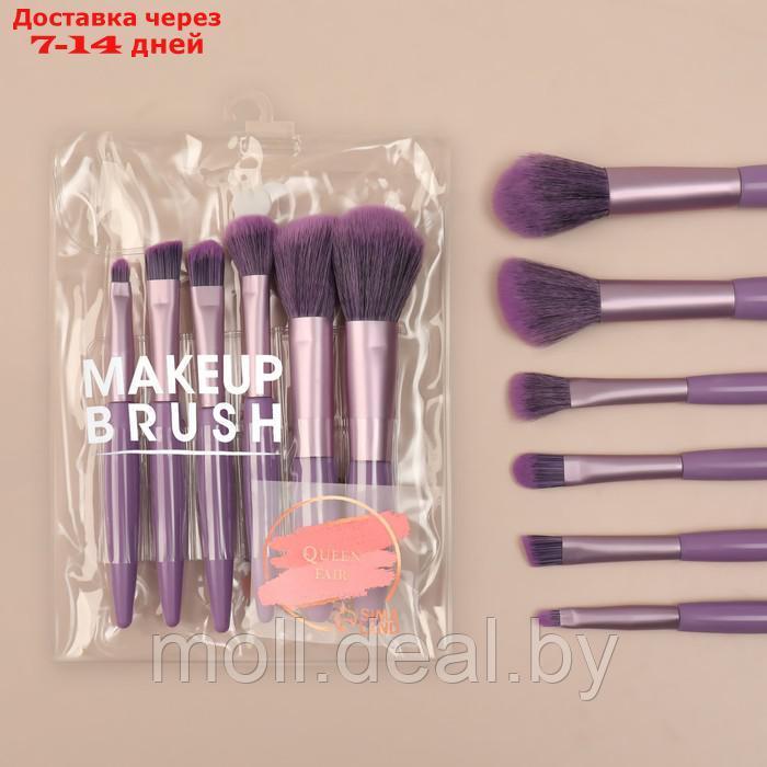Набор кистей для макияжа, 6 предметов, PVC - чехол, цвет фиолетовый - фото 2 - id-p203697036
