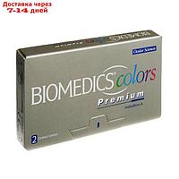 Цветные контактные линзы Biomedics Colors Premium - Dark Blue, -1.0/8,7, в наборе 2шт