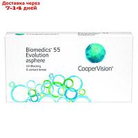 Контактные линзы Biomedics 55 Evolution UV, -5.5/8,9, в наборе 6шт