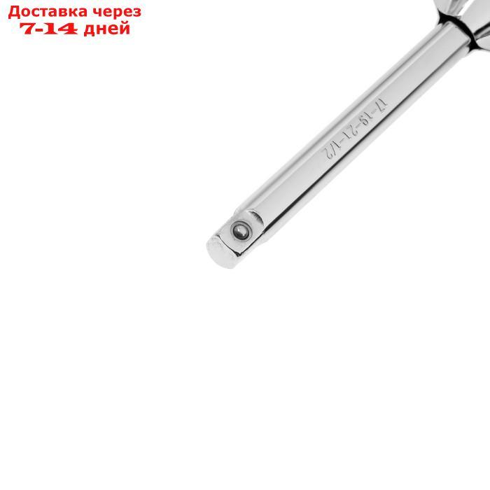 Ключ баллонный крестообразный усиленный TUNDRA, 16 х 350 мм, сатин, 17х19х21 мм, квадрат 1/2" - фото 5 - id-p203357251