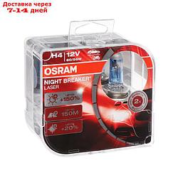 Лампа автомобильная Osram Night Breaker Laser +150%, H4, 12 В, 60/55 Вт, набор 2 шт, 64193NL-HCB