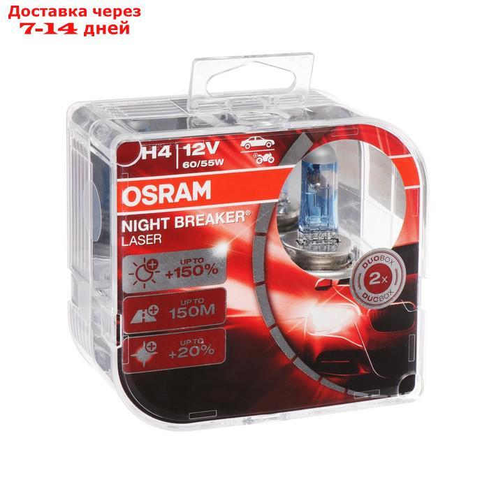 Лампа автомобильная Osram Night Breaker Laser +150%, H4, 12 В, 60/55 Вт, набор 2 шт, 64193NL-HCB - фото 1 - id-p203358513
