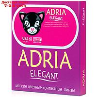 Цветные контактные линзы Adria Elegant - Grey, -3.0/8,6, в наборе 2шт
