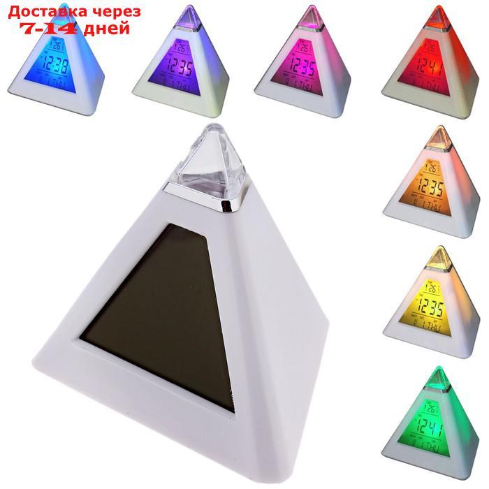 Будильник LuazON LB-05 "Пирамида", 7 цветов дисплея, термометр, подсветка, МИКС