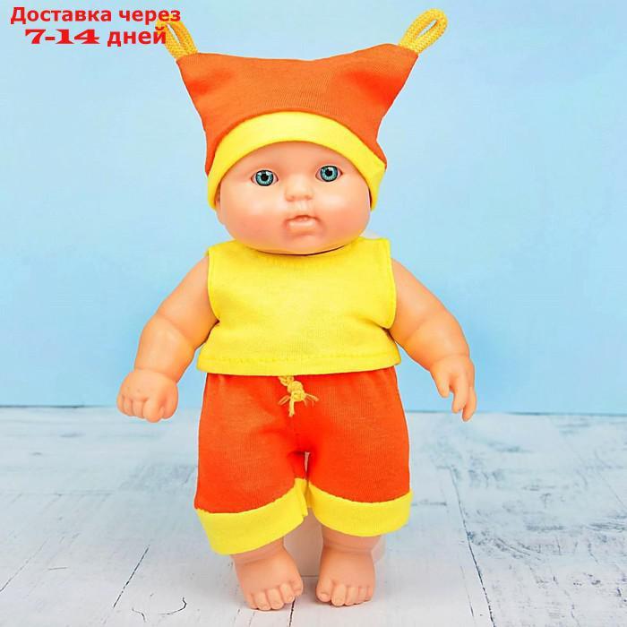 Кукла "Карапуз-мальчик 2", 20 см, МИКС