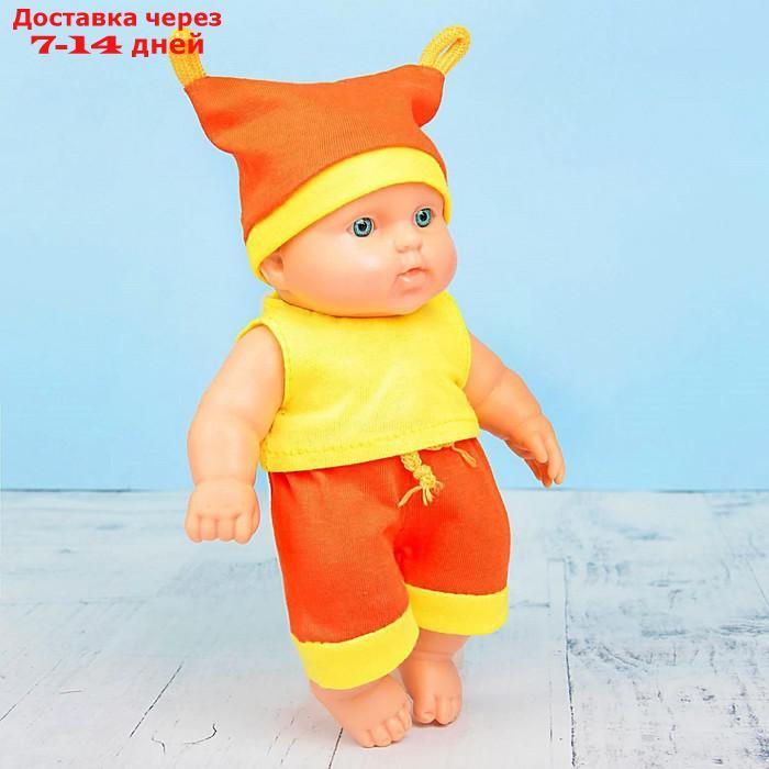 Кукла "Карапуз-мальчик 2", 20 см, МИКС - фото 2 - id-p203361453