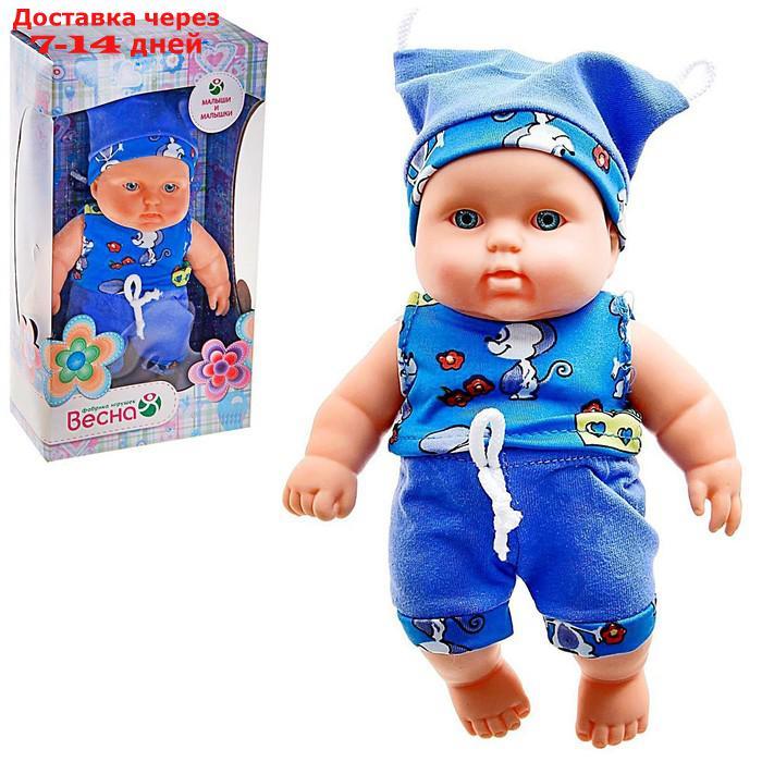 Кукла "Карапуз-мальчик 2", 20 см, МИКС - фото 7 - id-p203361453
