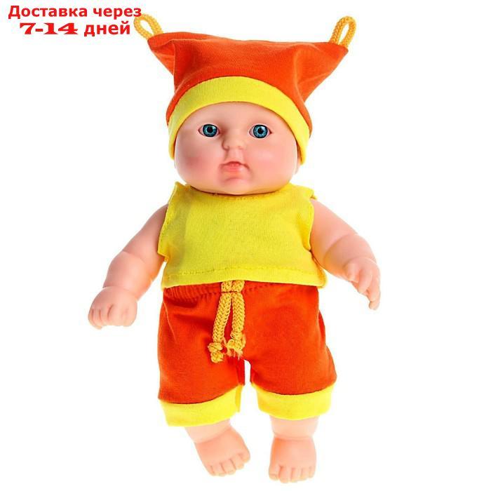 Кукла "Карапуз-мальчик 2", 20 см, МИКС - фото 8 - id-p203361453