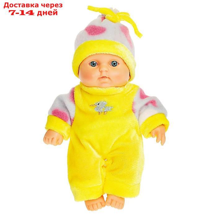 Кукла "Карапуз-мальчик 10", 20 см - фото 1 - id-p203361653