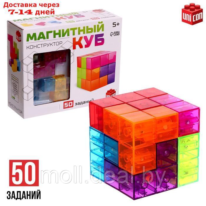 Конструктор магнитный "Магический куб", 54 детали - фото 1 - id-p203697842
