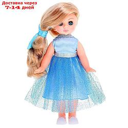 Кукла "Эля 4", 30,5 см