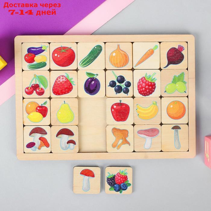 Игра развивающая деревянная "Овощи, фрукты, ягоды, грибы" - фото 2 - id-p203364308