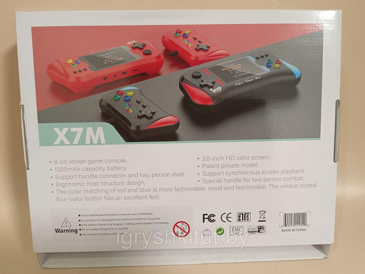 Игровая приставка Sup Gamebox 500 в 1 Box X7M - фото 5 - id-p203761638
