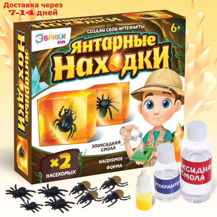 Игровой набор "Янтарные находки" - фото 1 - id-p203364942