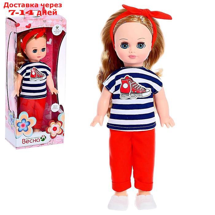Кукла "Герда модница 2", озвученная, 38 см