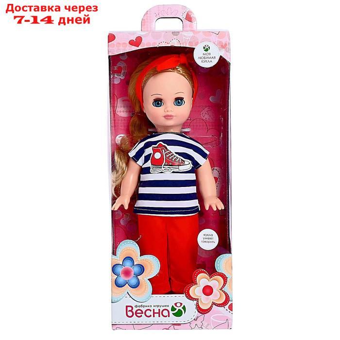 Кукла "Герда модница 2", озвученная, 38 см - фото 3 - id-p203364955