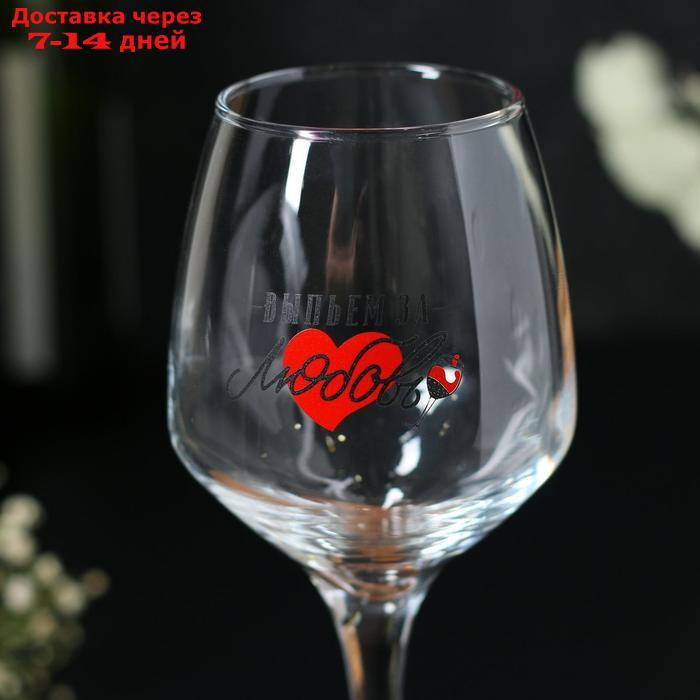 Бокал для вина "Выпьем за любовь", 350 мл - фото 4 - id-p203387101