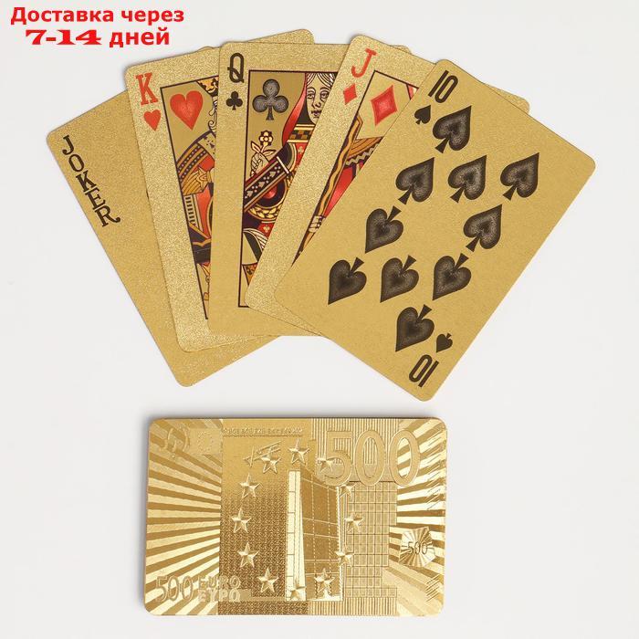 Карты игральные пластиковые "500 евро", 54 шт, 30 мкм, 8.7×5.7 см, золотистые, в шкатулке - фото 3 - id-p203387562