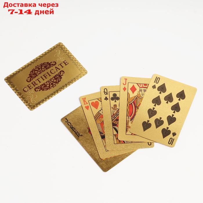 Карты игральные пластиковые "500 евро", 54 шт, 30 мкм, 8.7×5.7 см, золотистые, в шкатулке - фото 6 - id-p203387562