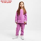 Костюм детский (свитшот, брюки) MINAKU цвет лавандовый, рост 104 см