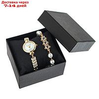 Подарочный набор 2 в 1 "Эйенн": наручные часы d=2.5 см, браслет