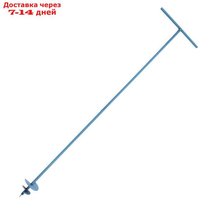 Бур садовый, шнековый, d = 150 мм, длина 2 м, цвет МИКС - фото 1 - id-p203388192