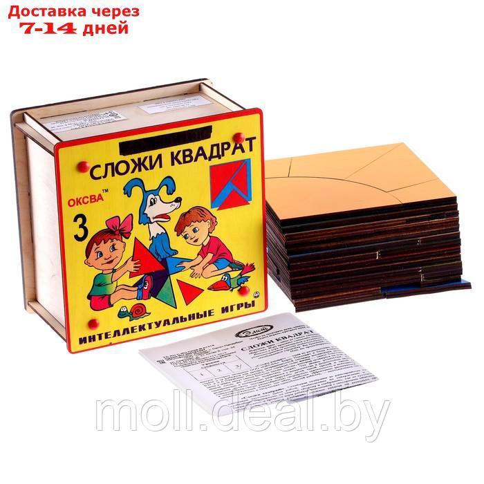 Головоломка "Собери квадрат" 3-я категория сложности - фото 1 - id-p203698325