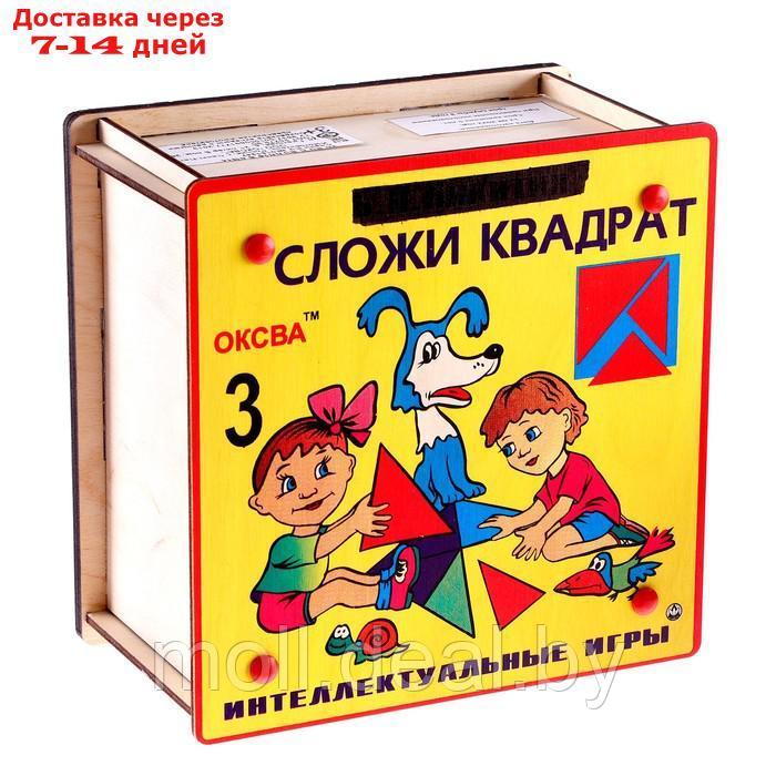 Головоломка "Собери квадрат" 3-я категория сложности - фото 2 - id-p203698325