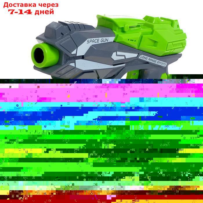 Бластер "Космос", стреляет мягкими пульками, цвета МИКС - фото 3 - id-p203371110