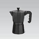 Гейзерная кофеварка 450 мл Maestro MR-1666-9-BLACK, фото 2