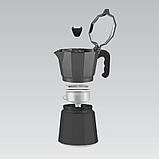 Гейзерная кофеварка 450 мл Maestro MR-1666-9-BLACK, фото 3