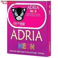 Цветные контактные линзы Adria Neon - Blue, 0.00/8,6, в наборе 2шт