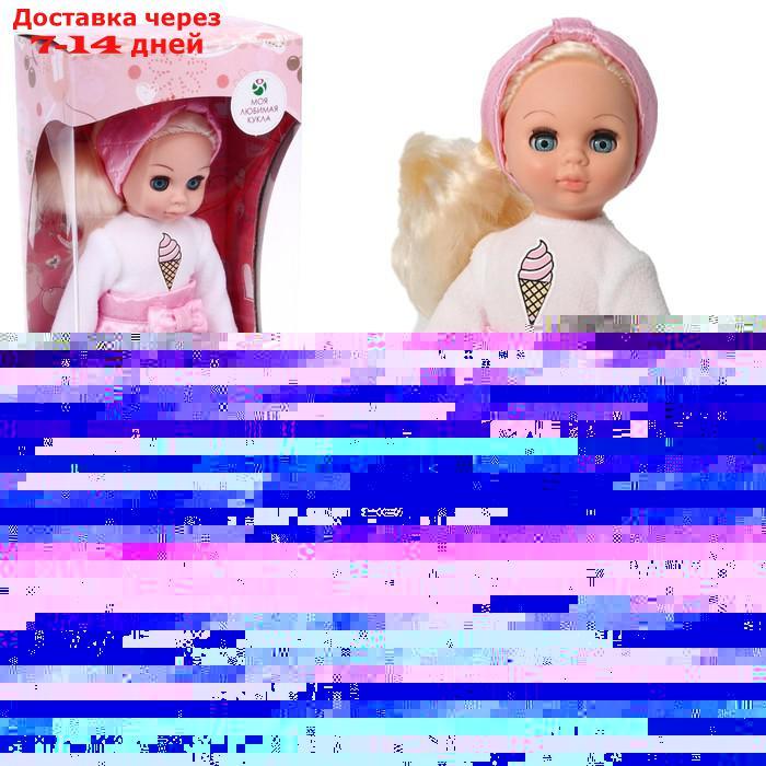 Кукла "Эля пушинка 2", 30,5 см - фото 1 - id-p203371954