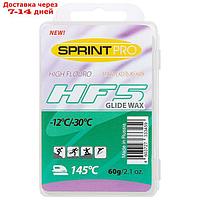 Парафин SPRINT PRO, HF5 Green, (-12 -30°C), 60г