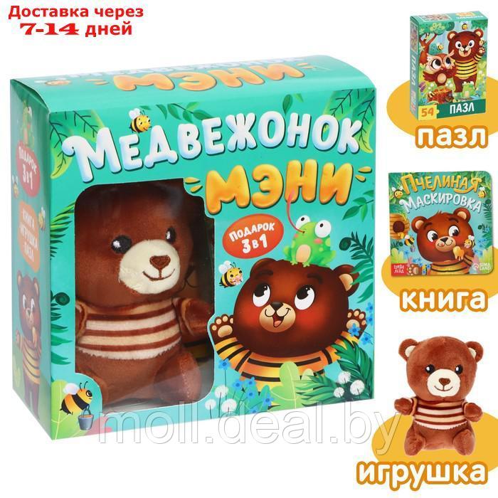 Набор 3 в1 "Медвежонок Мэни", картонная книга, пазл, игрушка