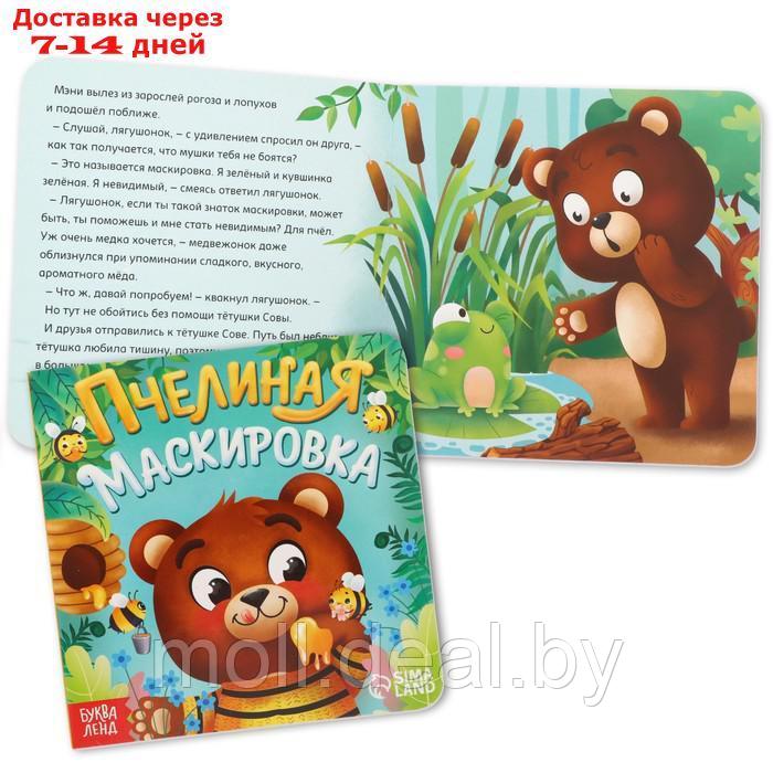 Набор 3 в1 "Медвежонок Мэни", картонная книга, пазл, игрушка - фото 4 - id-p203689301